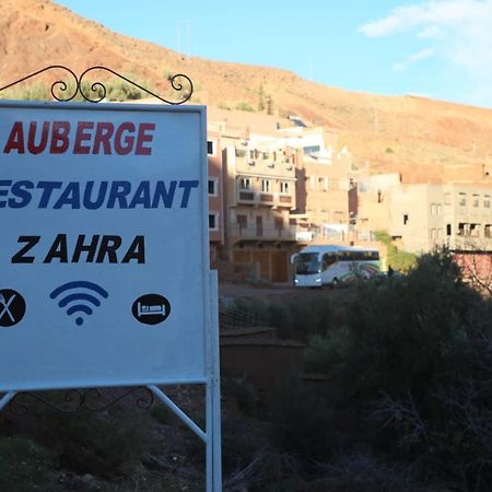 Auberge Restaurant Zahra Boumalne Dades Exterior photo