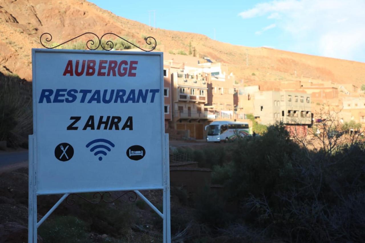 Auberge Restaurant Zahra Boumalne Dades Exterior photo